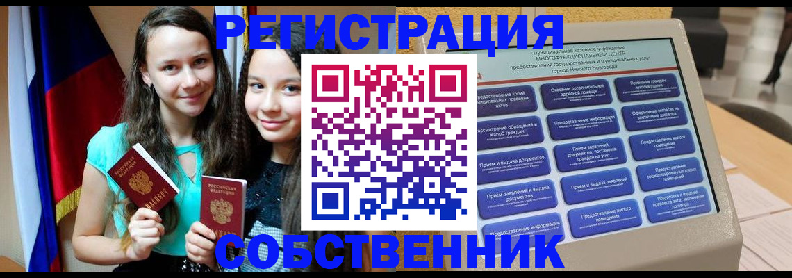 регистрация для дет. сада в Боровичах
